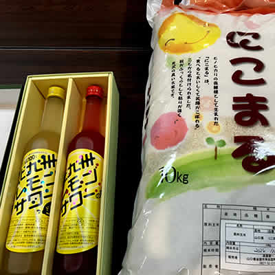 豪華賞品をゲット