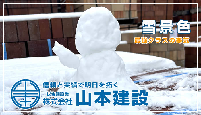 雪景色