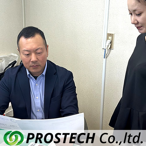 株式会社プロステック